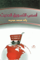 صورة الغلاف المحلية