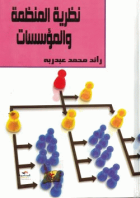 صورة الغلاف المحلية