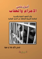 صورة الغلاف المحلية