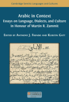 صورة الغلاف المحلية