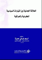 صورة الغلاف المحلية