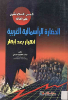 صورة الغلاف المحلية