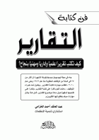 صورة الغلاف المحلية