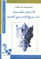 صورة الغلاف المحلية