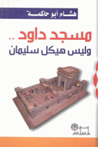 صورة الغلاف المحلية