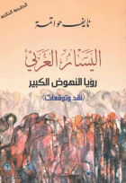 صورة الغلاف المحلية