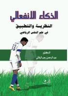 صورة الغلاف المحلية