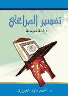 صورة الغلاف المحلية