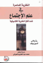 صورة الغلاف المحلية