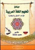 صورة الغلاف المحلية