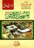 صورة الغلاف المحلية