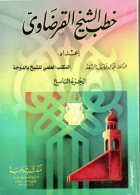 صورة الغلاف المحلية