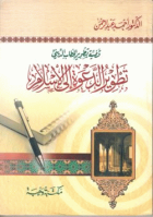 صورة الغلاف المحلية