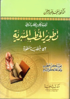 صورة الغلاف المحلية