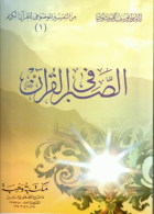 صورة الغلاف المحلية