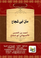 صورة الغلاف المحلية