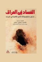 صورة الغلاف المحلية
