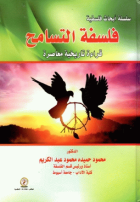 صورة الغلاف المحلية