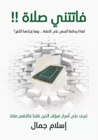 صورة الغلاف المحلية