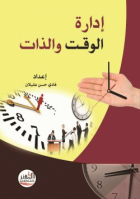 صورة الغلاف المحلية