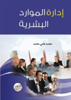 صورة الغلاف المحلية