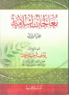 صورة الغلاف المحلية