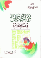 صورة الغلاف المحلية