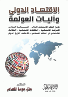 صورة الغلاف المحلية