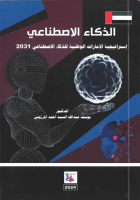 صورة الغلاف المحلية