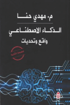 صورة الغلاف المحلية