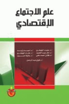 صورة الغلاف المحلية