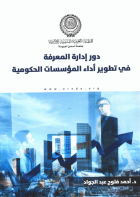 صورة الغلاف المحلية