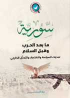 صورة الغلاف المحلية