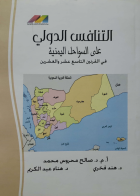 صورة الغلاف المحلية