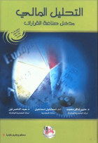 صورة الغلاف المحلية