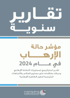 صورة الغلاف المحلية