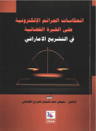 صورة الغلاف المحلية
