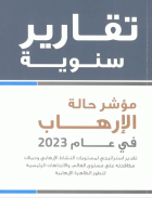 صورة الغلاف المحلية