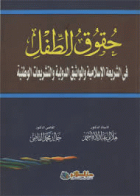 صورة الغلاف المحلية