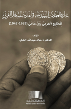 صورة الغلاف المحلية