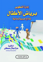 صورة الغلاف المحلية