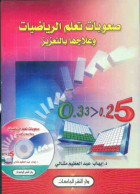 صورة الغلاف المحلية