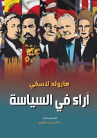 صورة الغلاف المحلية