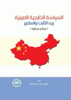 صورة الغلاف المحلية