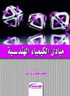 صورة الغلاف المحلية