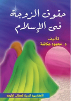 صورة الغلاف المحلية