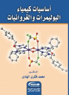 صورة الغلاف المحلية