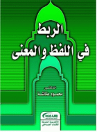 صورة الغلاف المحلية