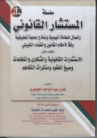 صورة الغلاف المحلية