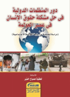 صورة الغلاف المحلية